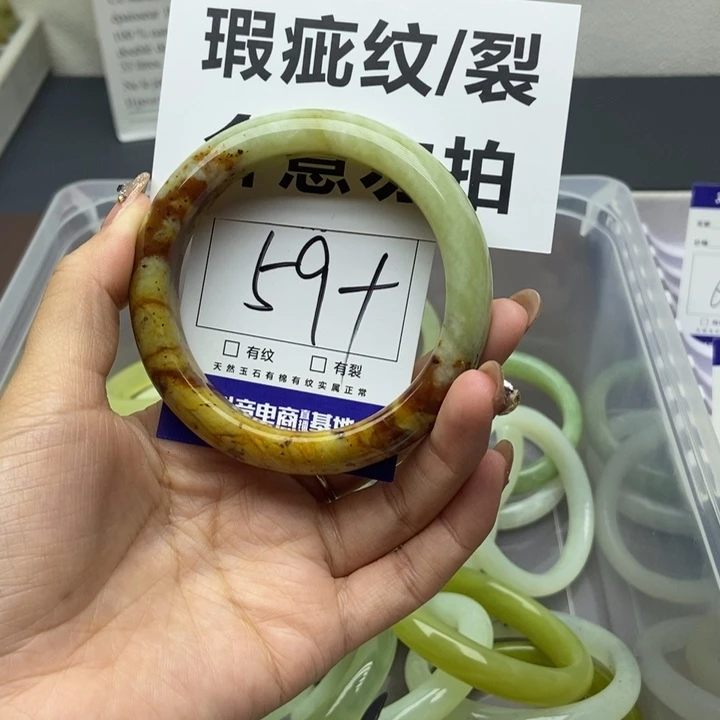 蛇纹石玉手镯未镶嵌76