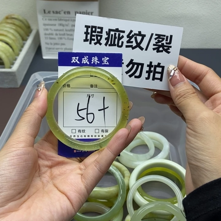蛇纹石玉手镯未镶嵌80