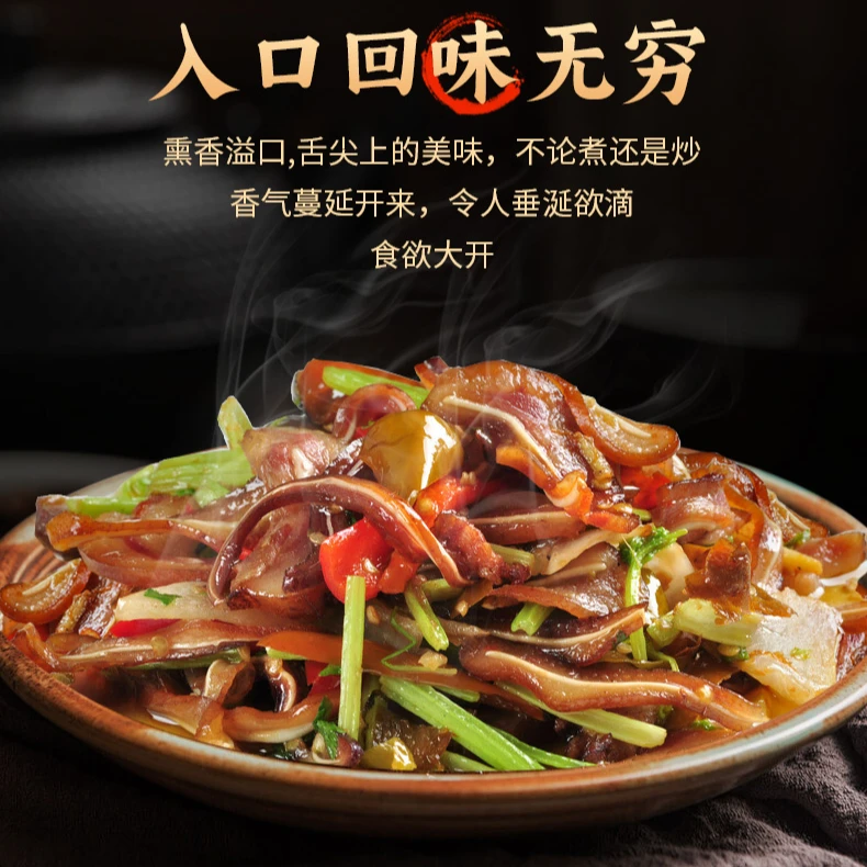 腊猪耳朵农家柴火烟熏湖南腊肉特产腊味下酒好菜土猪肉猪耳尖熏肉