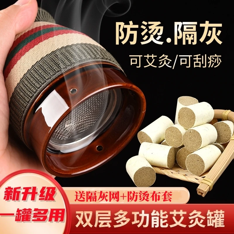艾灸刮痧罐艾灸罐美容院随身灸双层多功能艾熏灸紫砂陶瓷艾灸器具
