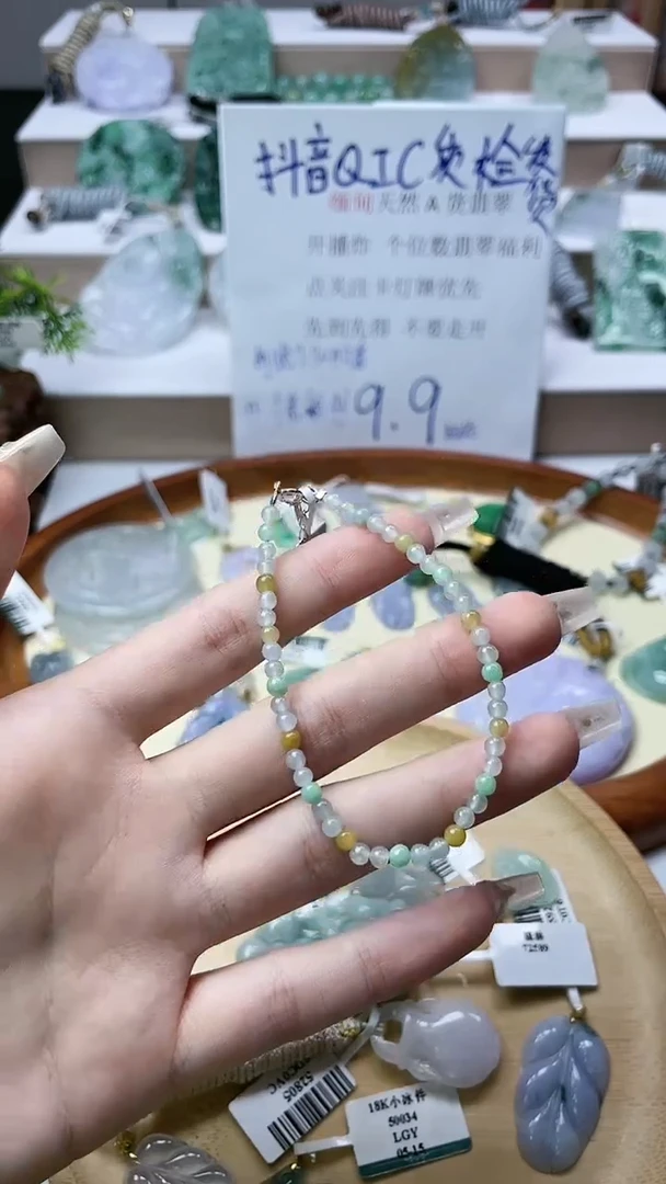 【闪购商品】翡翠颈饰未镶嵌000119 手串