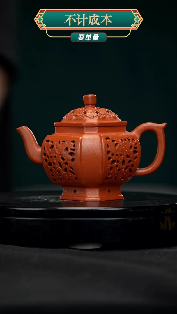 【闪购商品】宜兴原矿高端紫砂壶