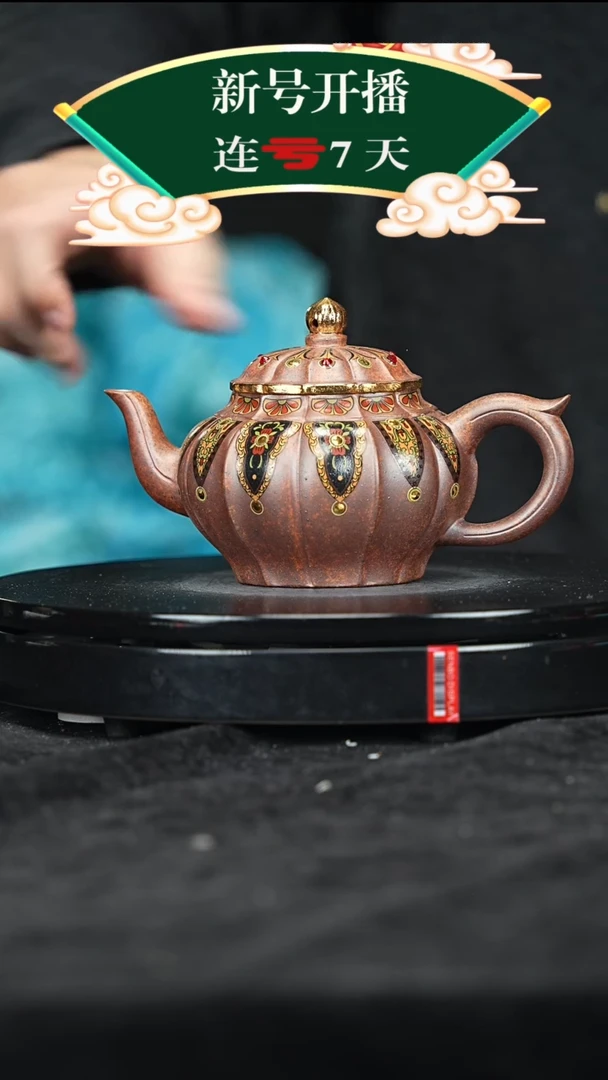 【闪购商品】紫砂茶壶紫砂