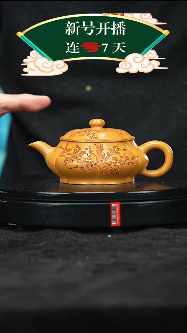 【闪购商品】紫砂茶壶紫砂