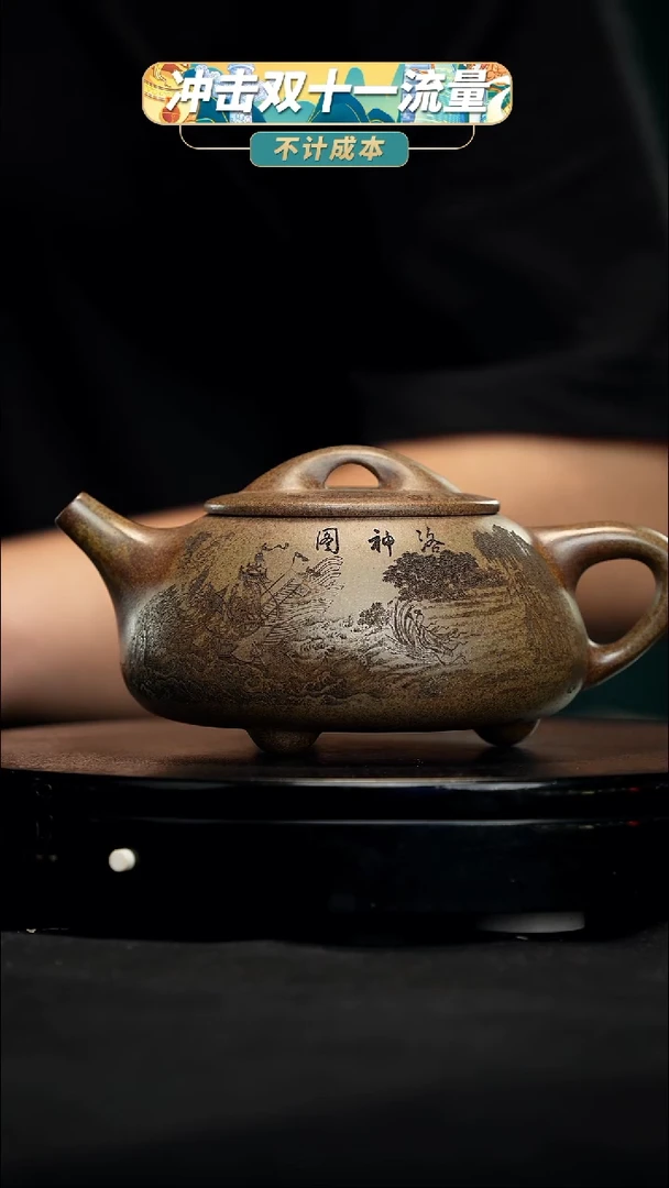 【闪购商品】宜兴原矿高端紫砂61