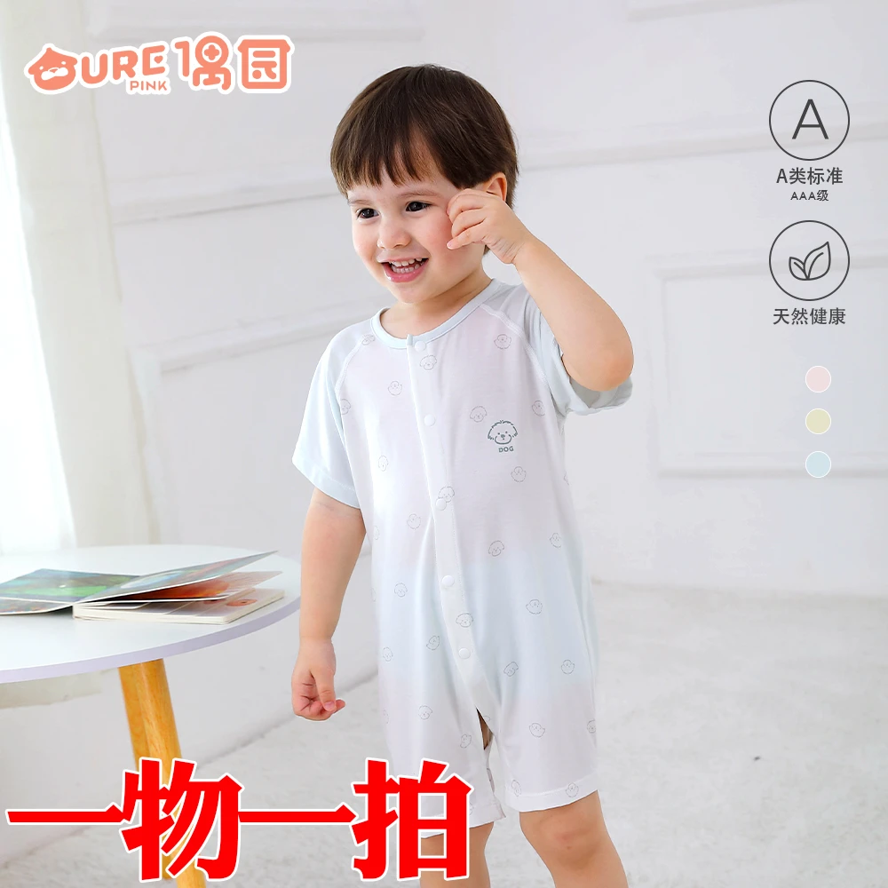 偶园婴幼儿童装爬服哈衣婴幼儿套装宝宝连体新生儿衣服长袖连体衣