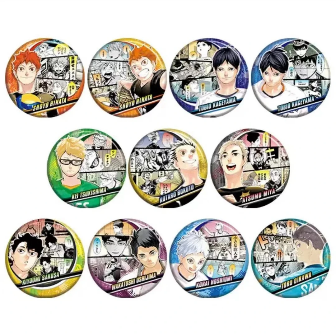 特价 排球少年回忆吧唧第一弹 默认代拆未成年禁止下单不退换