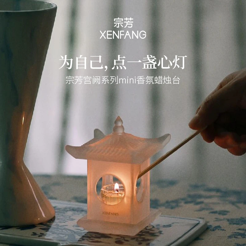 宫阙香薰蜡烛礼盒迷你琉璃白/冰透晶小众高级香氛摆件新中式创意