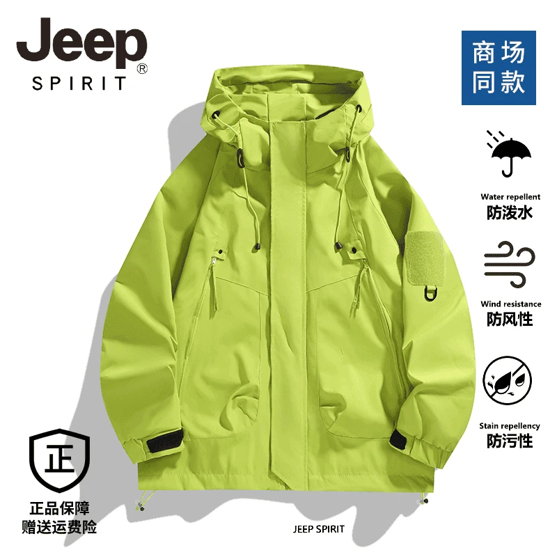 JEEPSPIRIT吉普冲锋衣夹克外套男女款工装夹克春秋季舒适宽松百搭