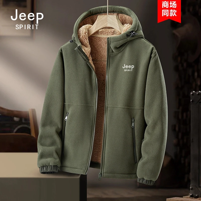 JEEP吉普保暖摇粒绒外套秋冬款抓绒衣男款加绒加厚户外连帽上衣男