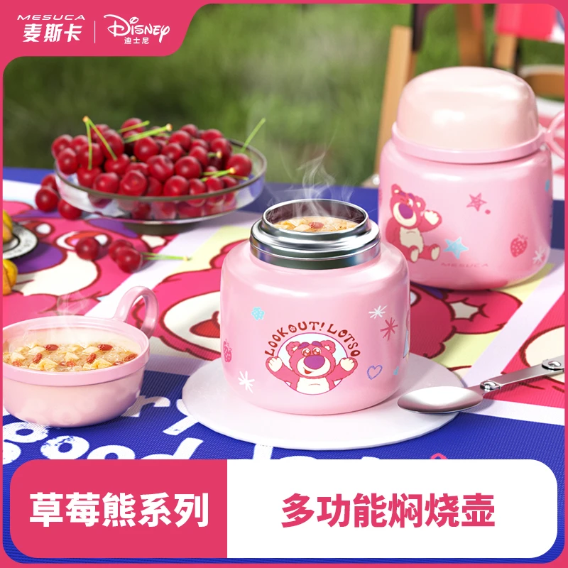 麦斯卡可爱家用多功能大容量真空防漏防摔便携带盖学生奶杯焖烧壶