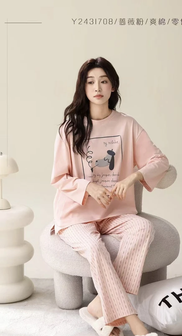 【欢欢精选】可爱狗狗女款长袖睡衣套装宽松舒适家居服可外穿