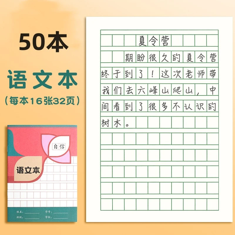 语文本 款式随机 破损找客服 请勿差评 暖宝宝