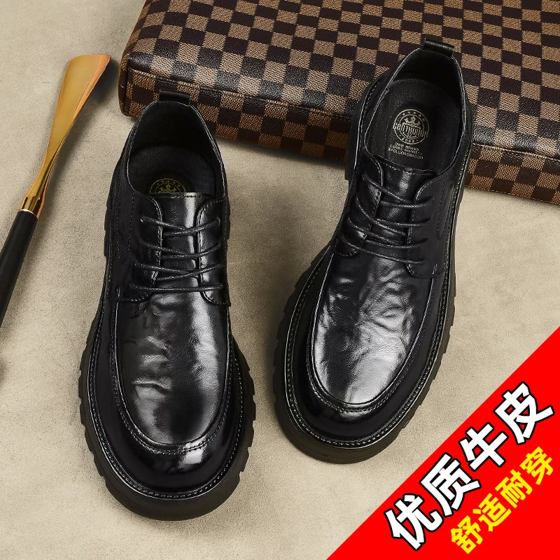 1623【厚底增高】小牛皮系带简约大气发泡软底男士商务增高皮鞋