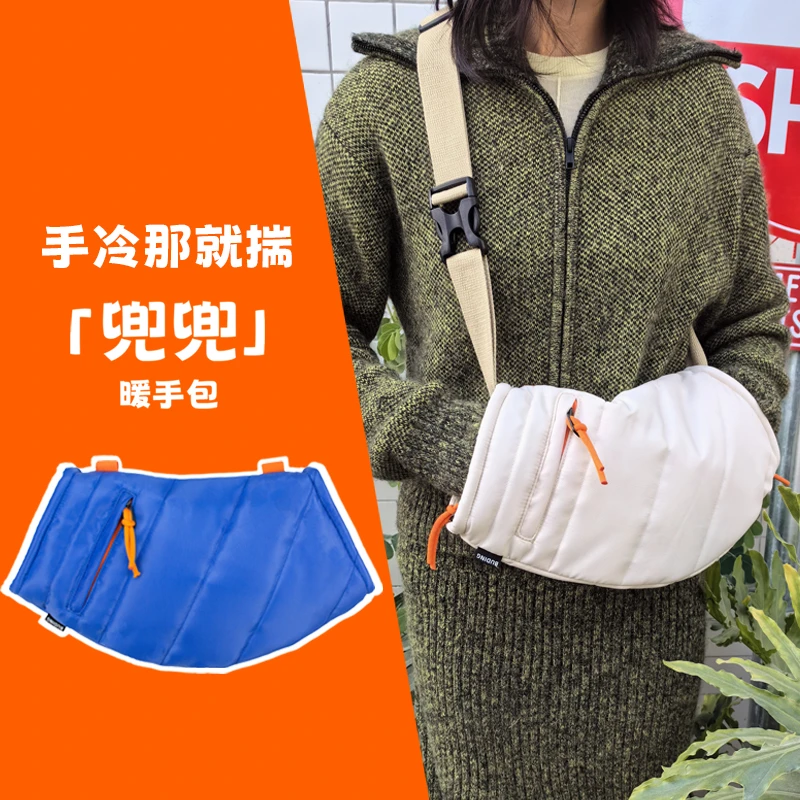 步丁挂脖手套暖手挎包袖筒户外逛街老人手冷取暖捂手器充棉羽绒包