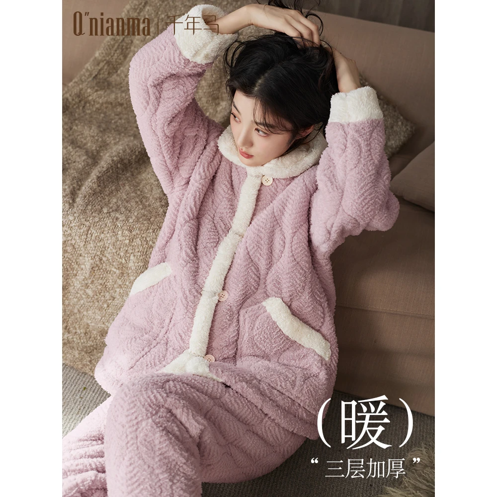 千年马三层夹棉睡衣女珊瑚绒秋冬季加厚高领保暖可外穿家居服套装
