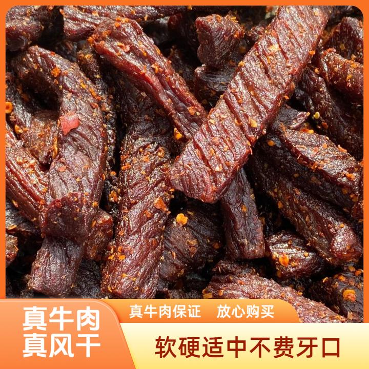 厂家直销正宗牛肉干内蒙古特产手撕风干牛肉零食休闲袋装