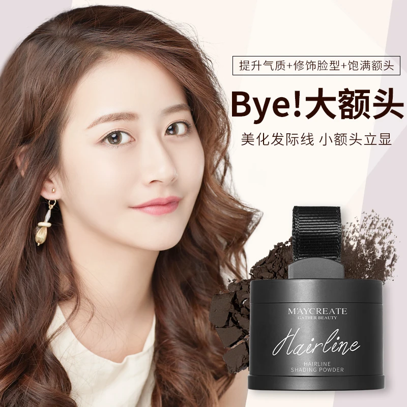 健美创研发际线粉填充神器补发防水防汗发髻线自然遮高额头学生
