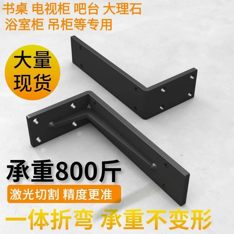 悬空电视柜重型吊码悬浮书桌浴室柜橱柜吊柜壁挂隐形承重托架支架