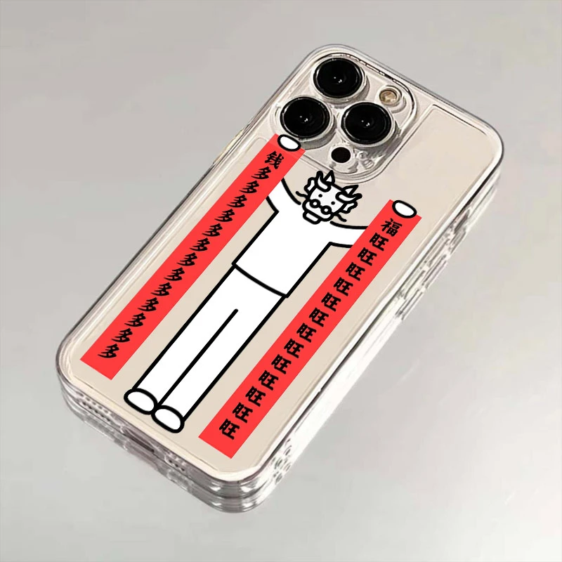 余乐多龙年祝福苹果iPhone15/14promax手机壳13太空12软壳11/xs/x