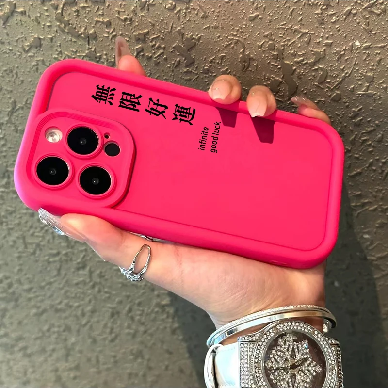 无限好运简约苹果14promax手机壳iphone15个性12/13高级11防摔8p