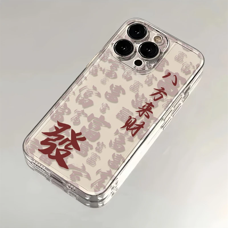 發八方来财苹果15/14/13promax手机壳xr创意iPhone11/12pro全包xr