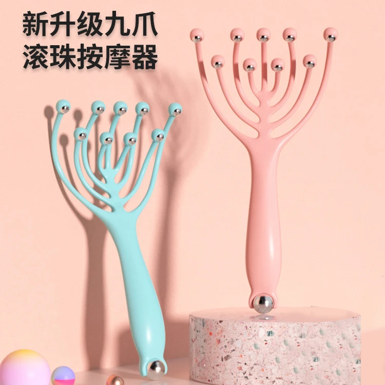 A1九爪按摩器头皮按摩头部按摩滚珠梳子头发按摩头部按摩器按摩梳