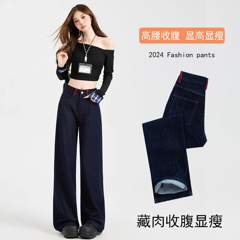 秋冬新款2024牛仔裤女三本针黑色单宁色弹力百搭高腰窄版直筒裤
