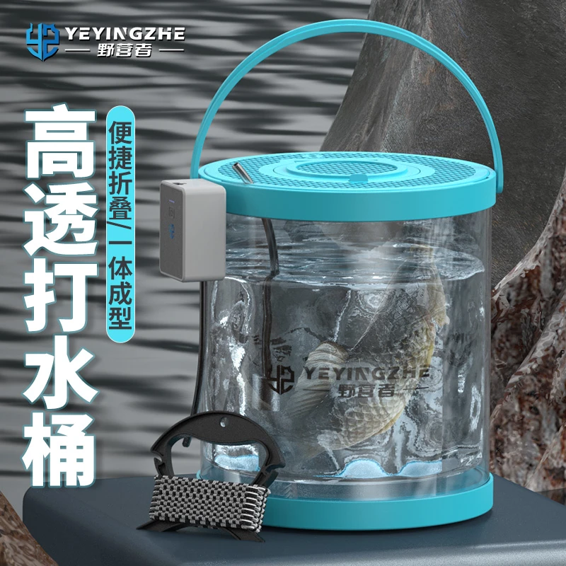 野营者加厚打水桶立式加固透明活鱼桶路亚钓鱼桶取水装鱼桶小鱼桶