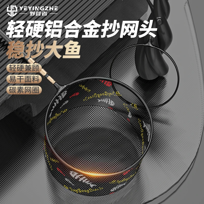 野营者抄网头防挂钩折叠黑坑钓鱼网兜捞鱼专用全套速干鲫鱼超网头