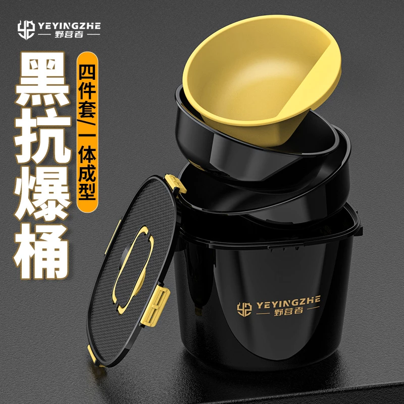 野营者开饵桶可坐套装四件套带盖多功能加深饵盘鱼饵散炮盆饵料桶