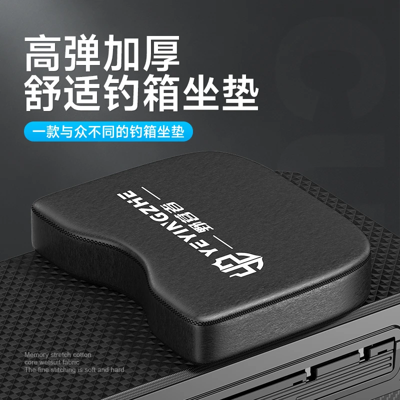 野营者钓箱坐垫防屁股痛专用加厚舒适高弹透气钓鱼箱座垫钓鱼垫子