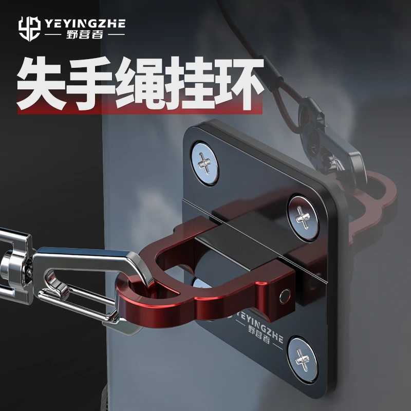 野营者钓箱专用失手绳挂环方便可折叠挂扣挂钩多功能钓鱼小剪刀座