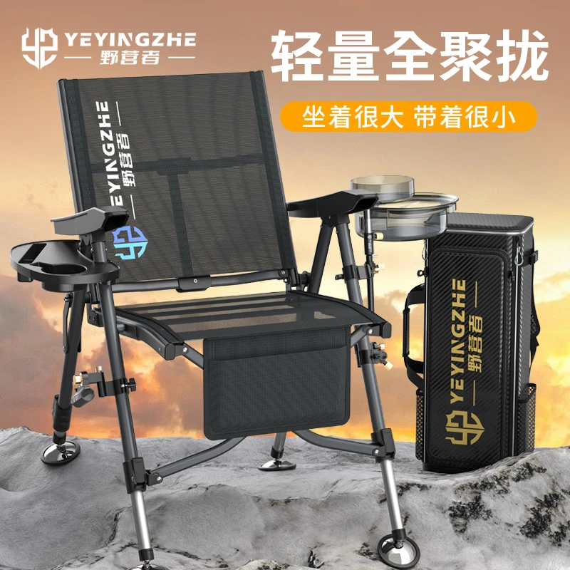 野营者轻量欧式钓椅全地形超轻新款折叠便捷小钓鱼椅筏钓椅钓鱼凳