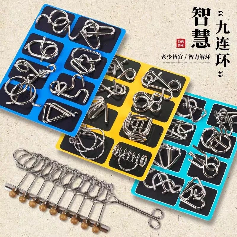 九连环儿童益智玩具小学生动脑解环锁解智力扣24件套孔明锁鲁班锁