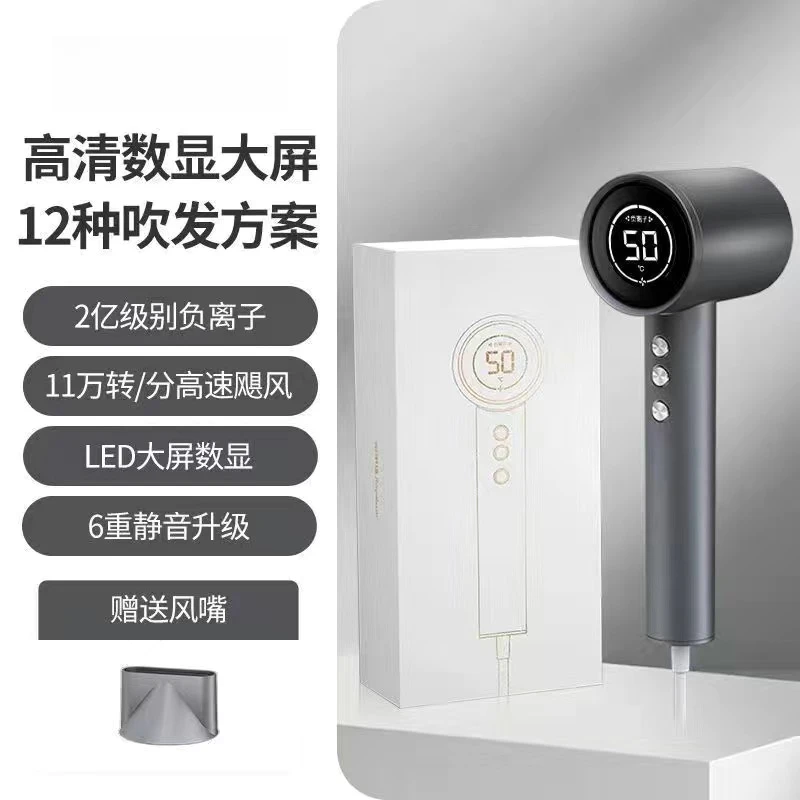 【宠粉高货】高速吹风机负离子大功率家用护发风力风速干不伤电吹风