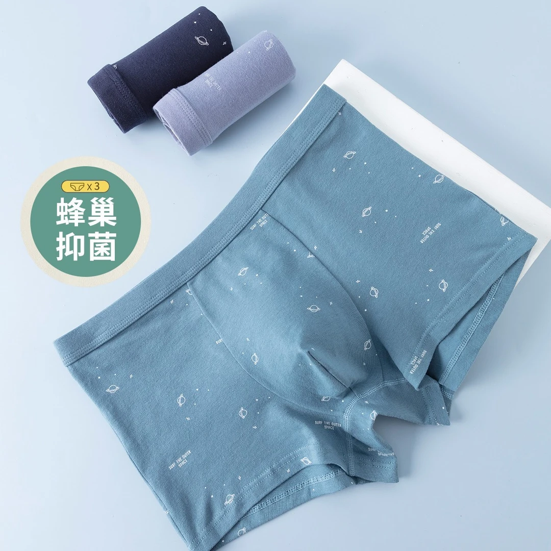 顶瓜瓜顶呱呱男士内裤棉质中高腰棉质面料大码抑菌透气平四角裤头