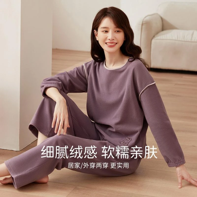 顶呱呱多色系摇粒绒睡衣套装女长袖长裤抓绒居家服纯色秋冬新品