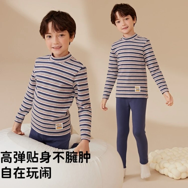 顶呱呱舒绒磨毛儿童保暖内衣冬季男女童条纹半高领打底衫秋衣秋裤