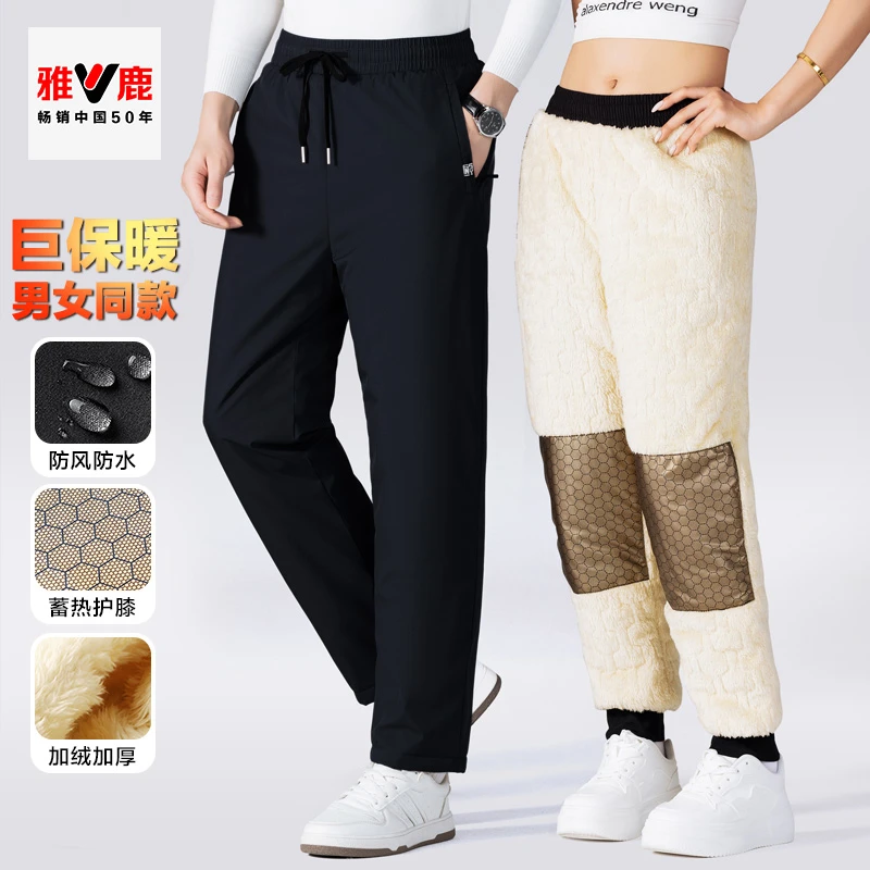 雅鹿正品冬季三层加绒加厚男士外穿保暖裤爆款中老人爸爸新款棉裤