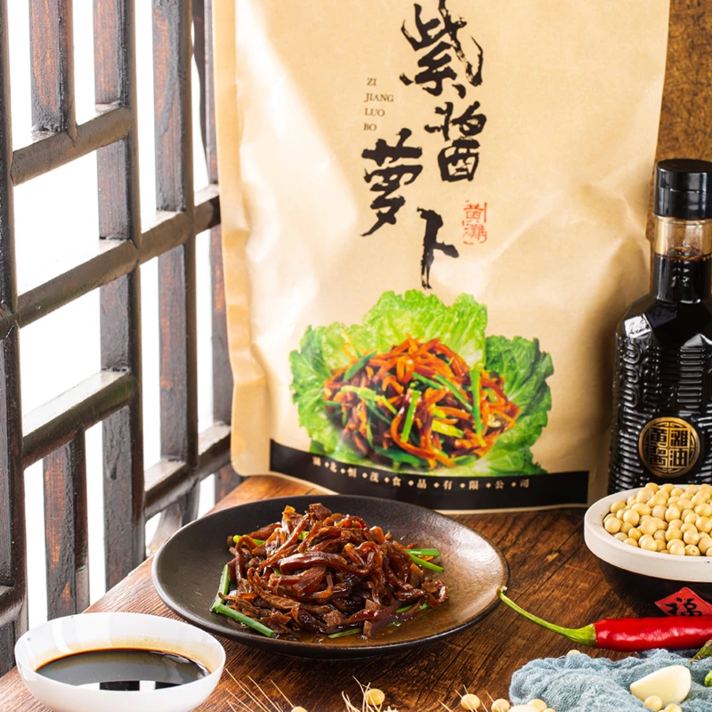 湖北应城特产紫酱萝卜酱菜下饭神奇古法酿造真空包装冷藏营养