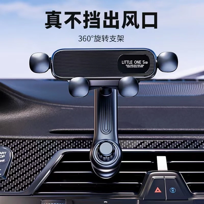 【2024新款】车载手机支架横竖斜出风口夹专用导航加长挂钩式固定Z