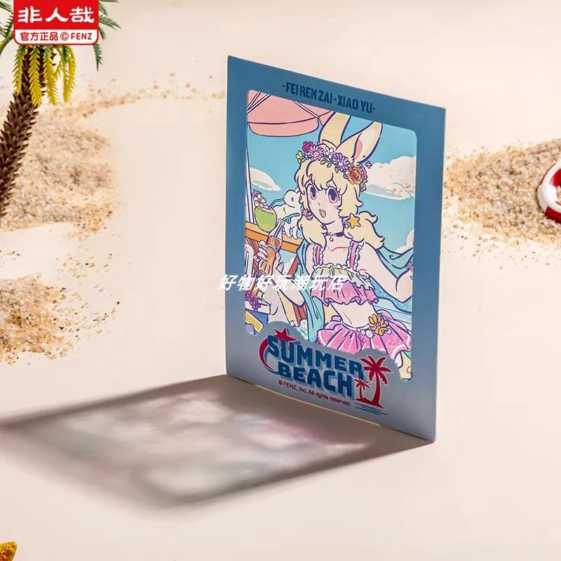 非人哉【夏日沙滩系列】相卡 盲盒