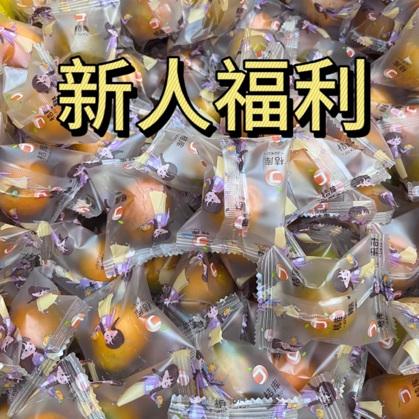 【新人福利圆通发货】融安脆蜜金桔纯甜小果35-50个/斤独立包装