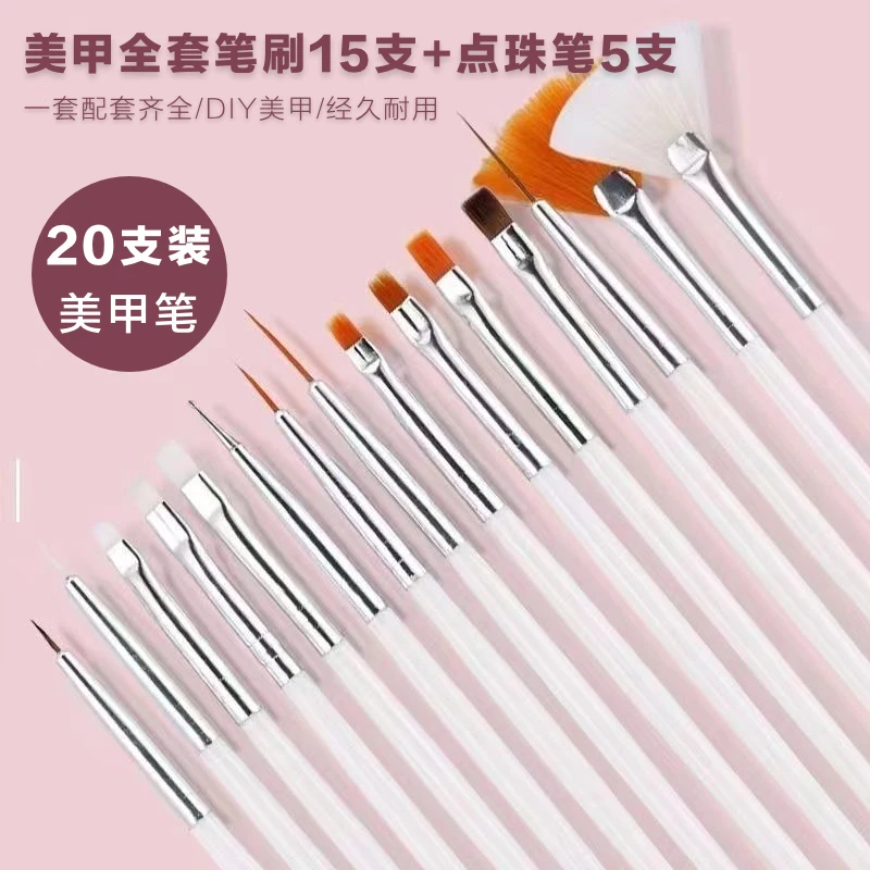 美甲笔刷点钻拉线笔专用画笔点花圆点两用工具点珠双头超细套装刷