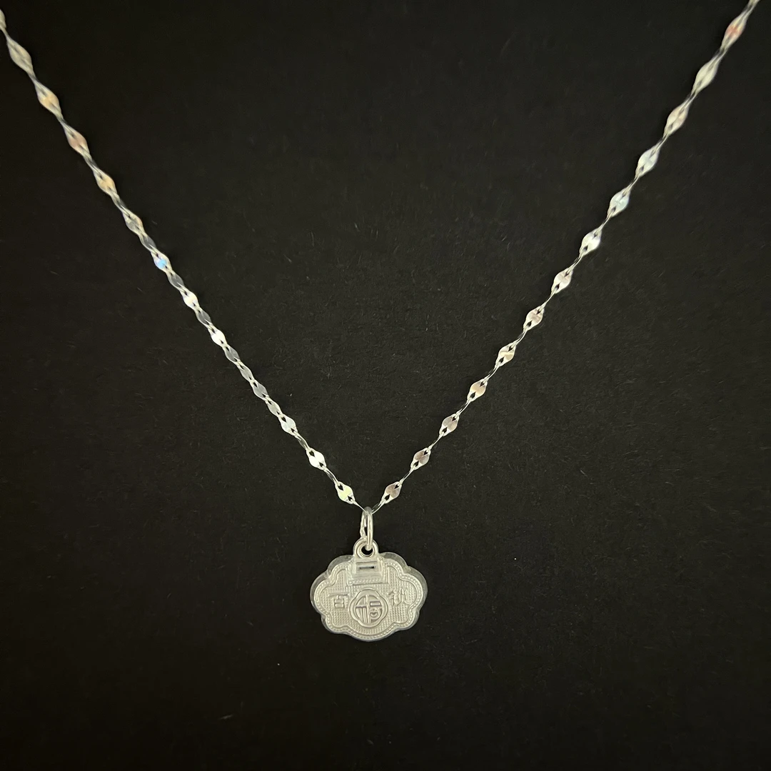 坠链均足银 足银999福字百锁平安锁坠链时尚复古手工民族风银制品