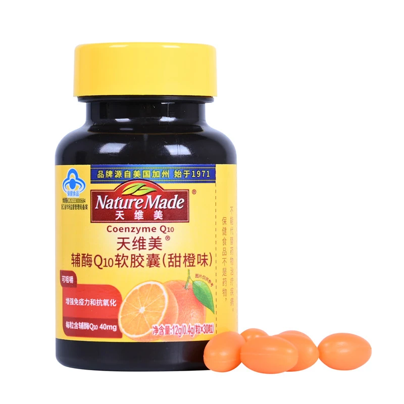 Nature Made/天维美辅酶Q10软胶囊30粒装增强免疫力抗氧化