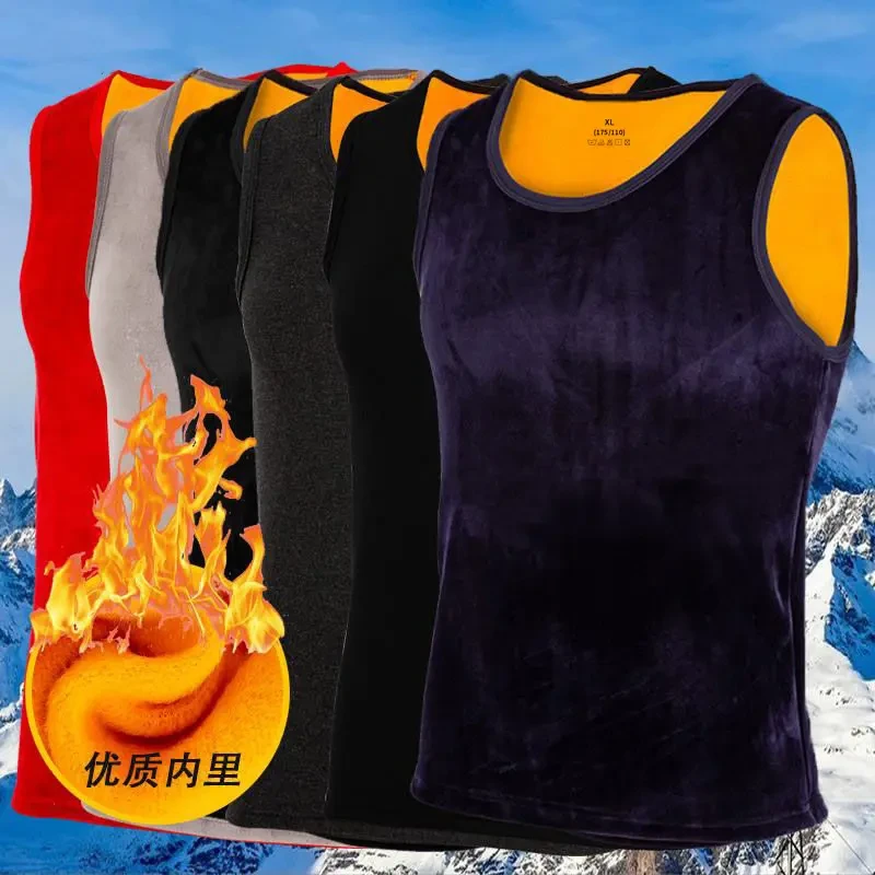 男士打底圆领双面绒秋冬内穿加绒上衣双面绒背心男冬贴身保暖背心