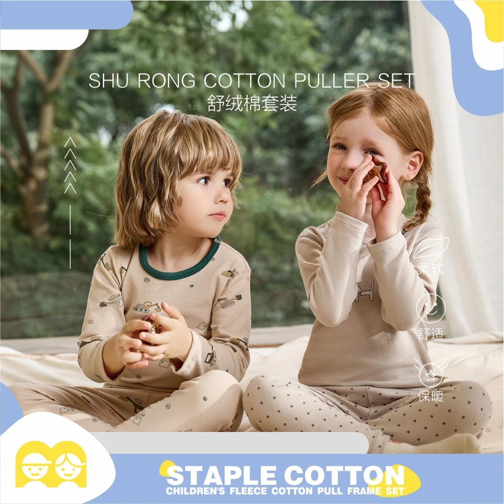 儿童秋衣秋裤套装舒绒A类拉架无骨纯棉加厚磨毛儿童家居服