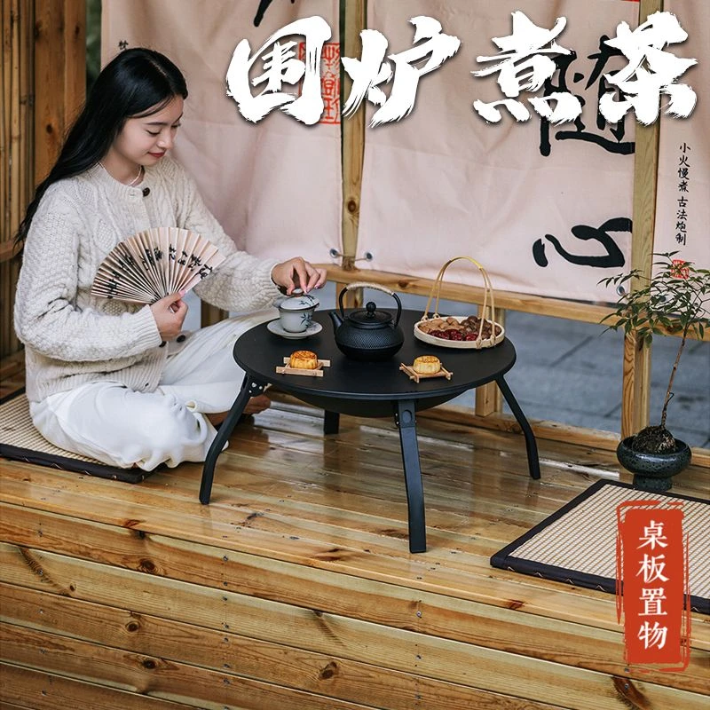 露营煮茶一整套火炉套装户外家用烧烤炉全套烧烤庭院取暖火盆炭炉